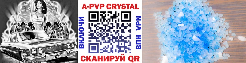 Alfa_PVP Crystall цены Брянск