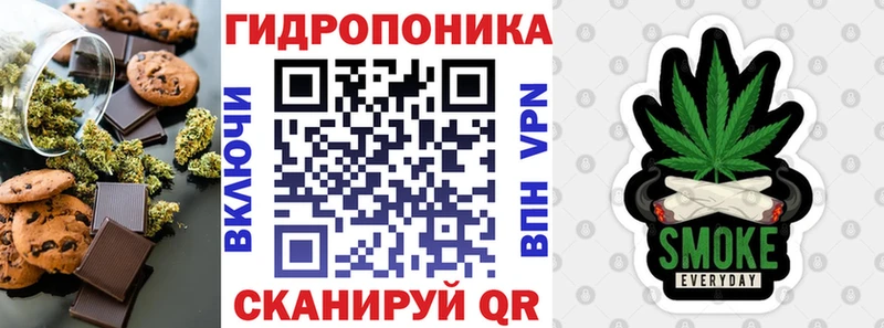 Cannafood конопля  где продают наркотики  Брянск 