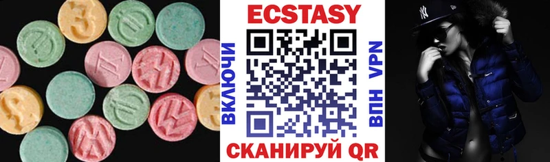 ЭКСТАЗИ бентли  купить закладку  дарк нет Telegram  Брянск 