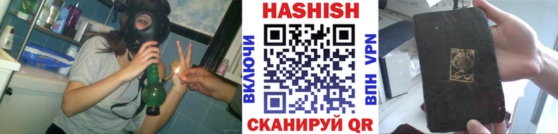 ГАШИШ VHQ Брянск
