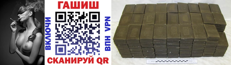Гашиш гашик  где продают   Брянск 