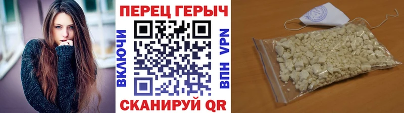mega зеркало  Брянск  Героин хмурый 