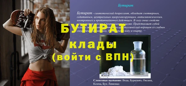 MDMA Premium VHQ Армянск