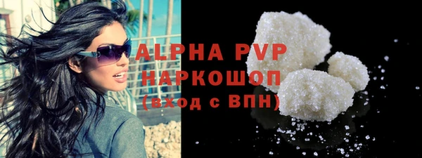 MDMA Premium VHQ Армянск