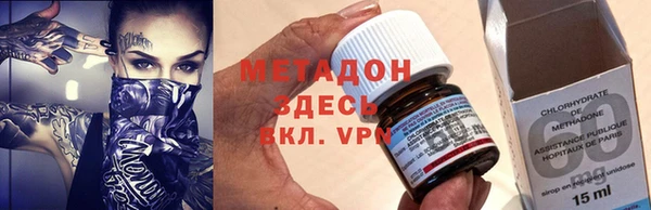 MDMA Premium VHQ Армянск
