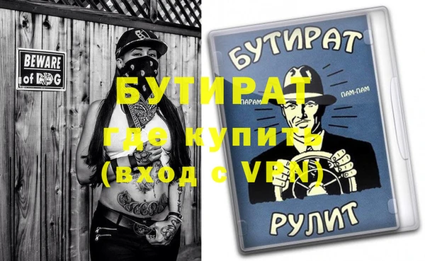 MDMA Premium VHQ Армянск