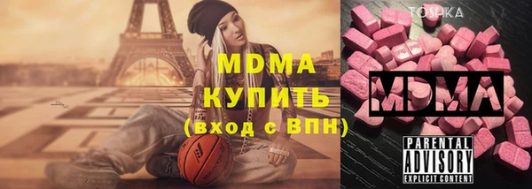 мдма Медвежьегорск
