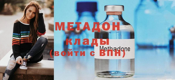 MDMA Premium VHQ Армянск