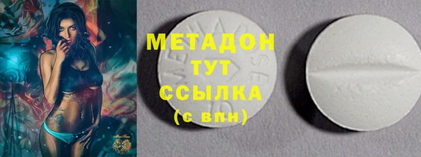 дистиллят марихуана Аркадак