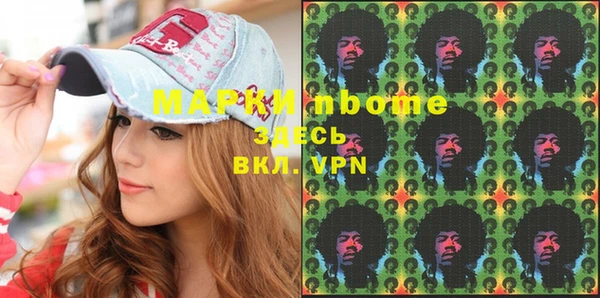 MDMA Premium VHQ Армянск