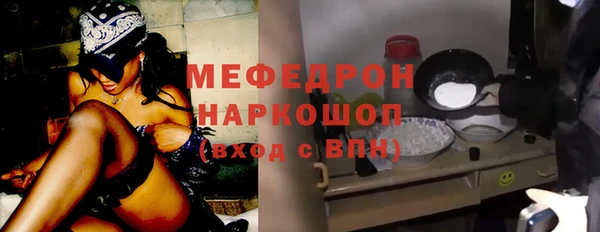 дистиллят марихуана Аркадак