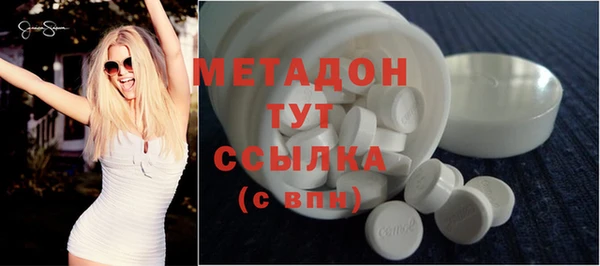 MDMA Premium VHQ Армянск