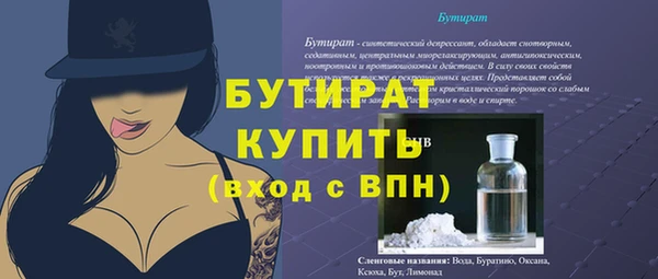 jwh Арсеньев