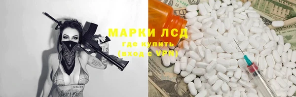 гашик Абаза