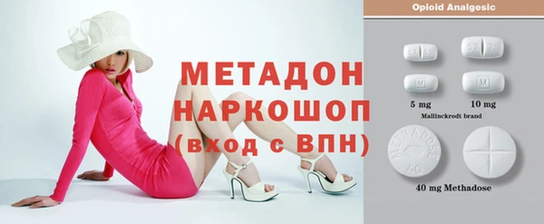 MDMA Premium VHQ Армянск