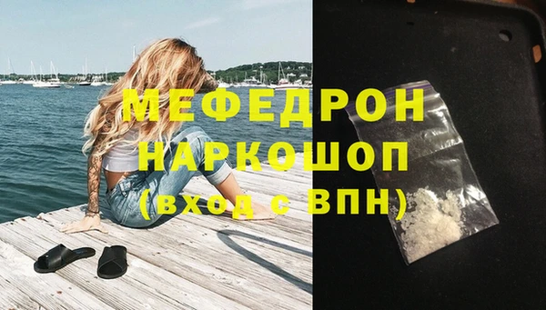 дистиллят марихуана Аркадак