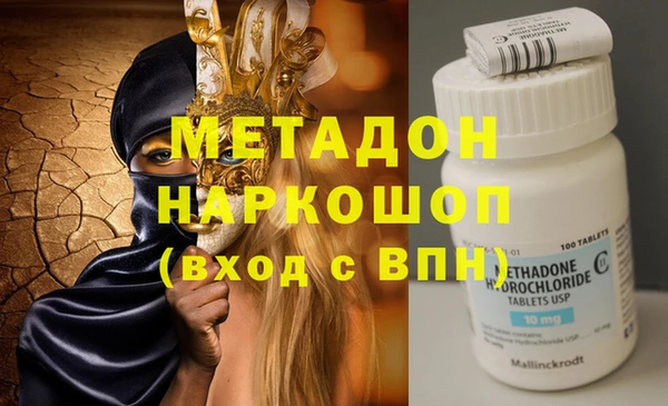 MDMA Premium VHQ Армянск