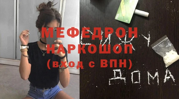 MDMA Premium VHQ Армянск