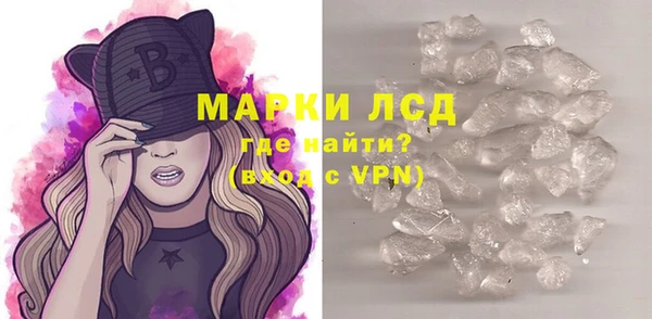 мяу мяу кристалл Медногорск