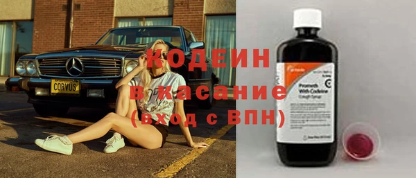 амфетамин Абинск