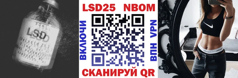darknet как зайти  цена наркотик  Брянск  ЛСД экстази кислота 