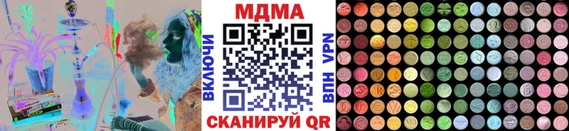 где можно купить наркотик  Брянск  MDMA crystal 