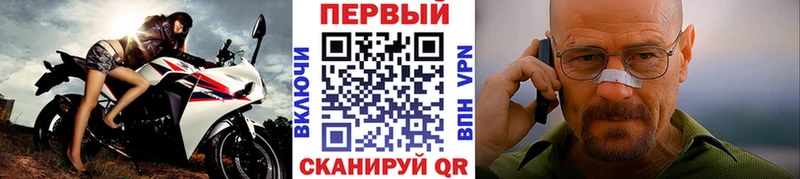 kraken зеркало  Брянск  МЕТАМФЕТАМИН пудра 