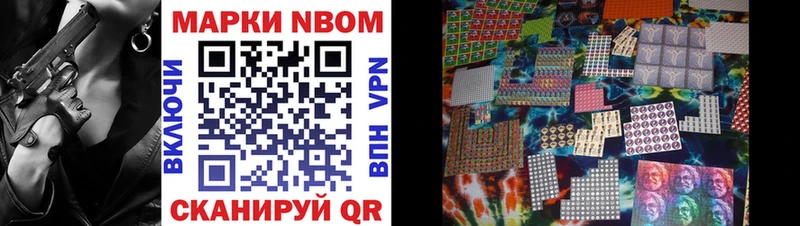 кракен ONION  Брянск  Марки NBOMe 1,8мг 