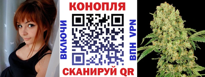 Каннабис THC 21% Брянск